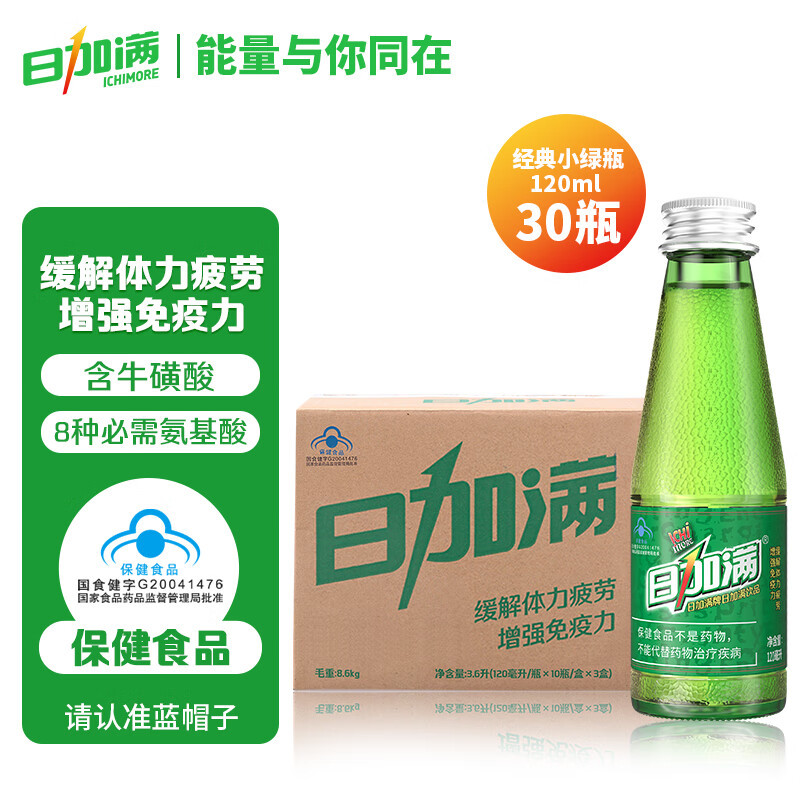 Rijiaman Functional Drink Small Green Bottle Amino Acid Taurine Sports Energy Drink for Staying up Late and Working Overtime 120ml*6 Bottles/Box