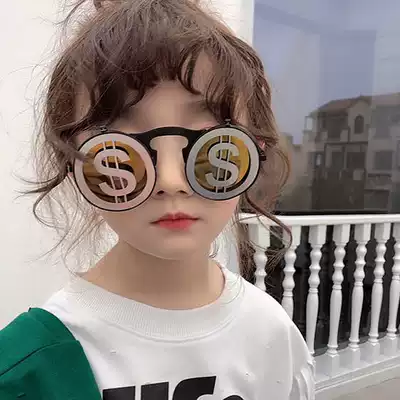 Children's exaggerated styling glasses flip cover boys and girls stage show sunglasses summer UV photo glasses tide