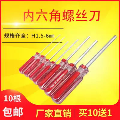 Hexagonal screwdriver with handle Straight handle Hexagonal wrench Hexagonal screwdriver 1 5 2 2 5 3 4 5 6mm