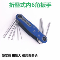 Promotional Folding Allen Wrench Set Megoba Hexagon Screwdriver Meal Meihua Six-way