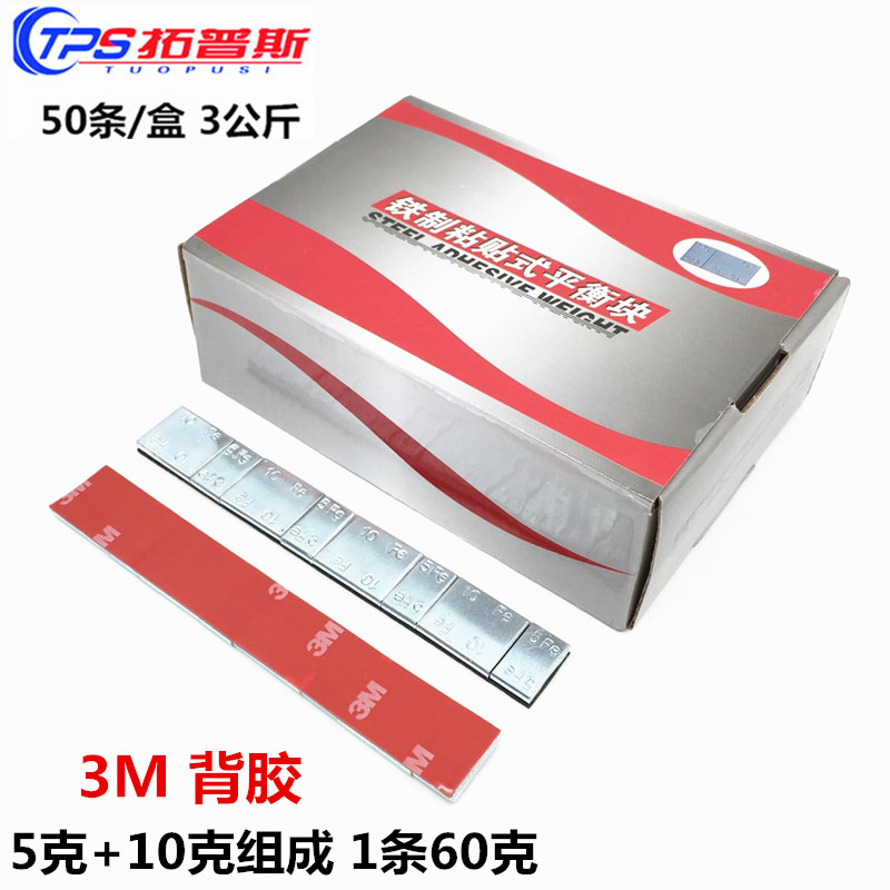 xe thăng bằng hai bánh Khối cân bằng lốp xe ô tô khối / Khối cân bằng động cân bằng động khối trọng lượng nhanh 3kg - Smart Scooter bánh xe điện cân bằng cũ