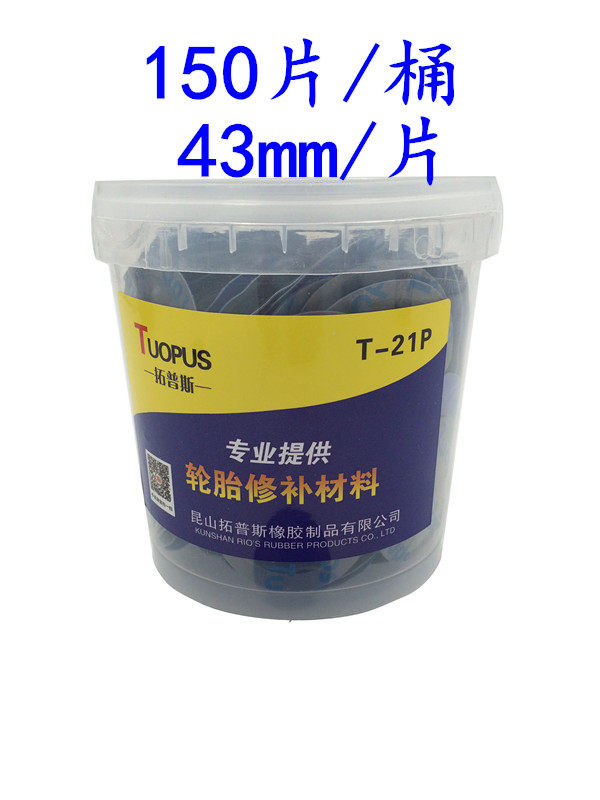 Kit de réparation vélo - Ref 2313988 Image 12