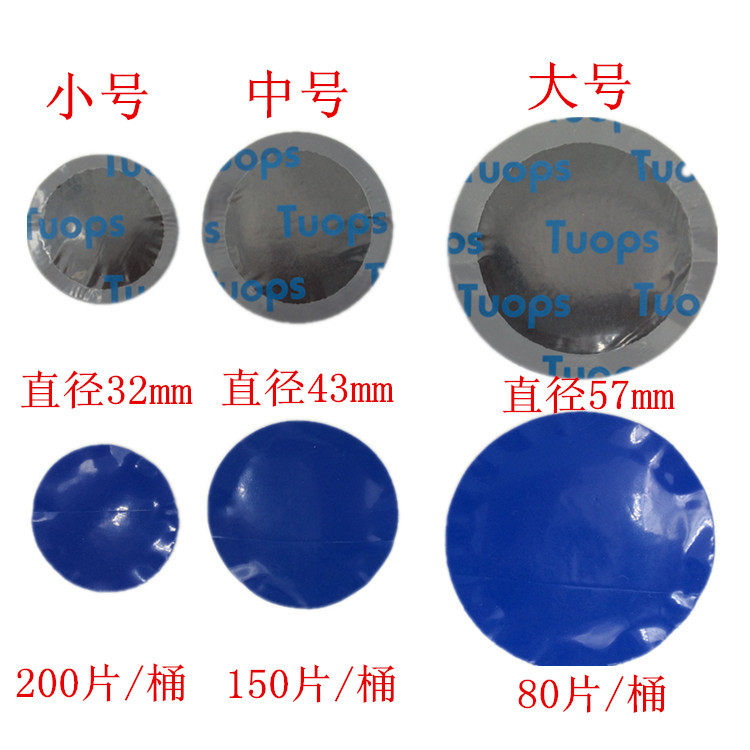 Kit de réparation vélo - Ref 2313988 Image 10