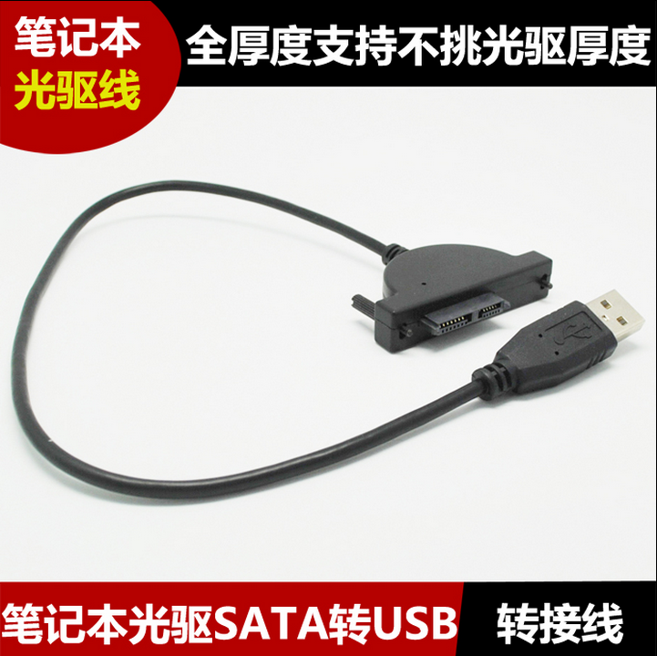 Concentrateur USB - Ref 365171 Image 3