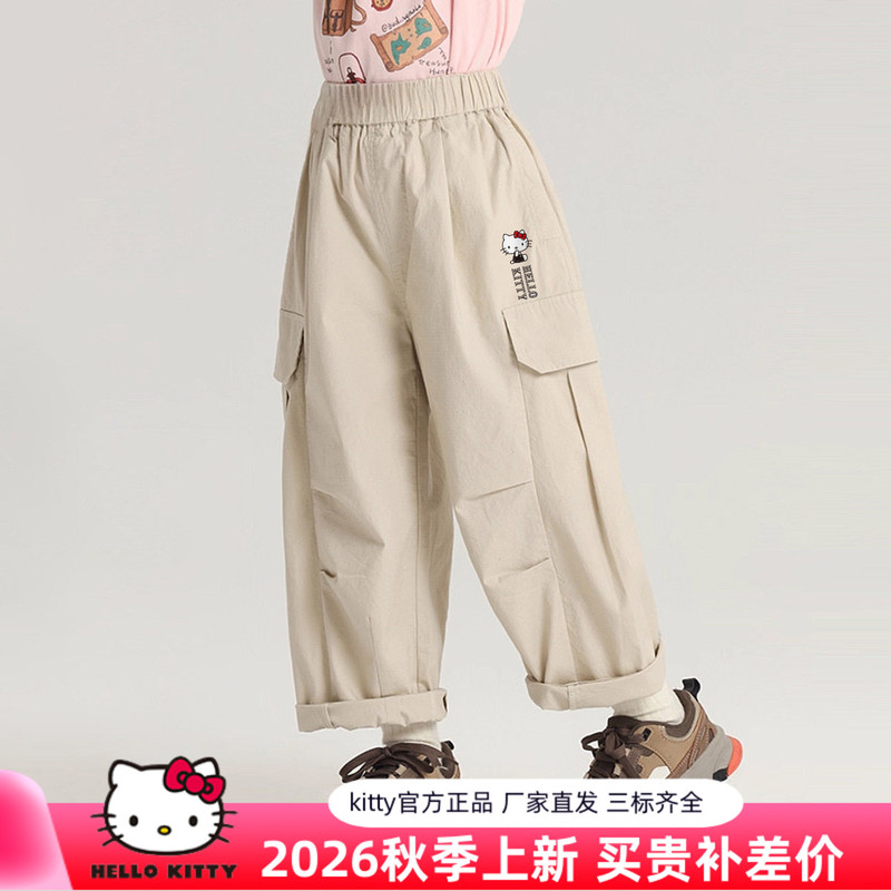 Hellokitty Girls' Stylish Casual Parachute Pants for Autumn 2025 with Large Side Pockets Wide-Leg Pants Hellokitty Girls' Stylish Casual Parachute Pants for Autumn 2025 with Large Side Pockets Wide-Leg Pants