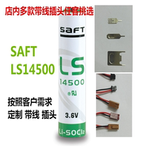 Imported SAFT LS14500 3 6V No 5 R6 AA Li-socl2 ER14505M PLC lithium battery