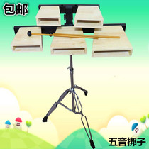 With 5-Tone Square Bangzi five-tone wooden fish Orff music Bangzi percussion instrument accompaniment