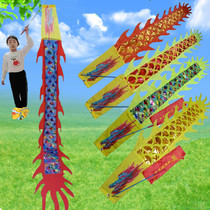 Fitness Dragon Belt Thrower Ribbon Square Dance Children Out School Fitness Dragon Toy Pole Colorful soie tap show dragon dance dragon