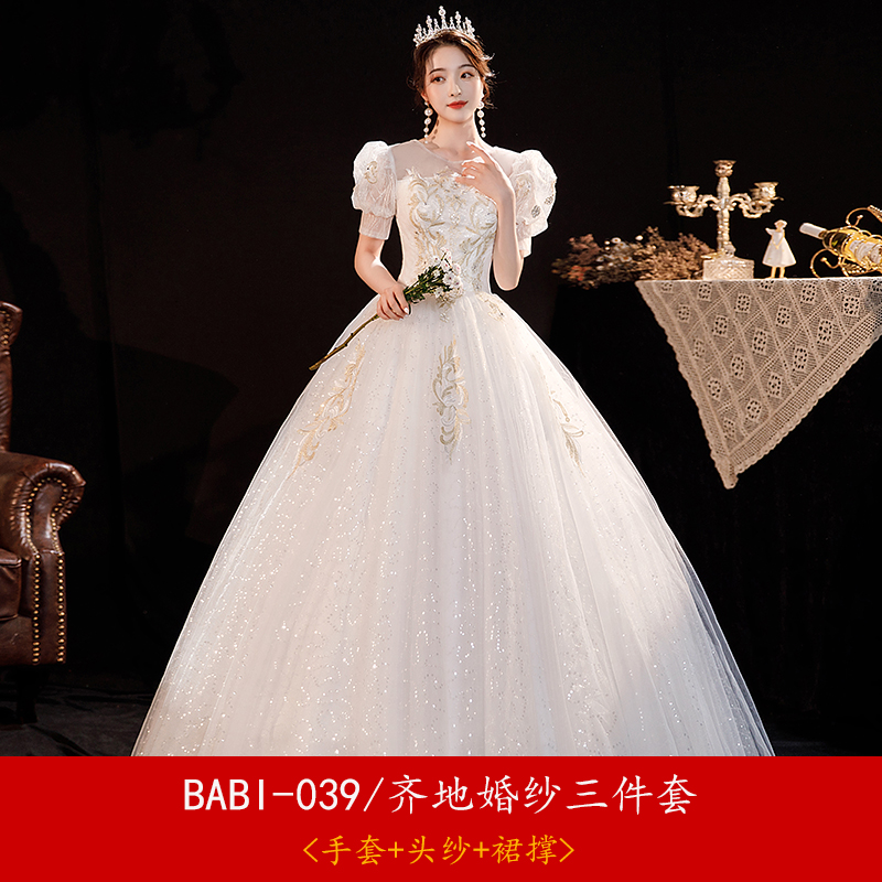  M+Babi-039 three-piece wedding dress three pieces   + $4.71 