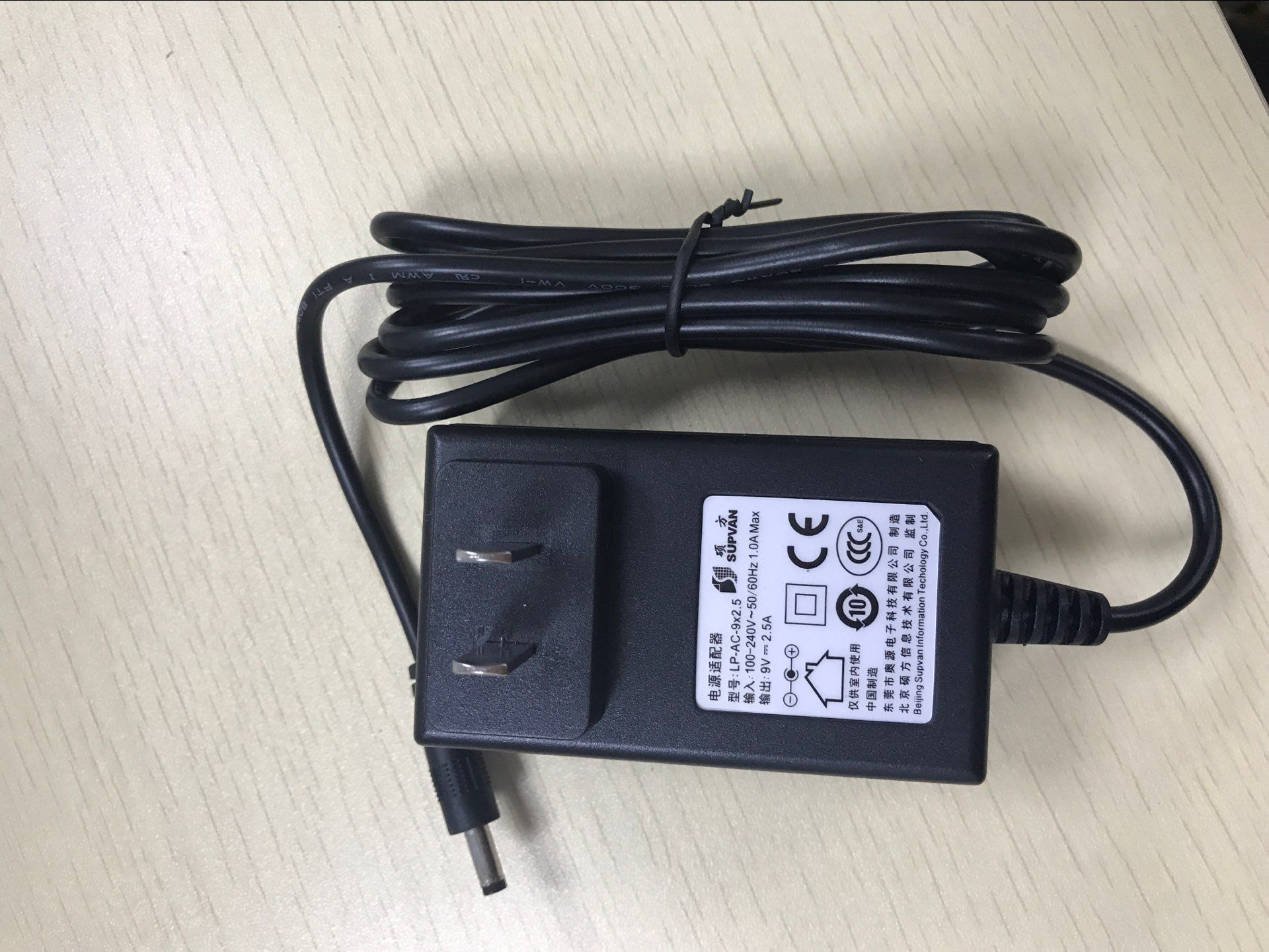 The master's signature machine original power supply adapter is suitable for LP5125C E LP6125C E series label signings