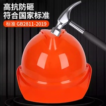 Safety helmet Site national standard 3c certified anti-fall working cap with rope GRP engineering helmet Custom logos print