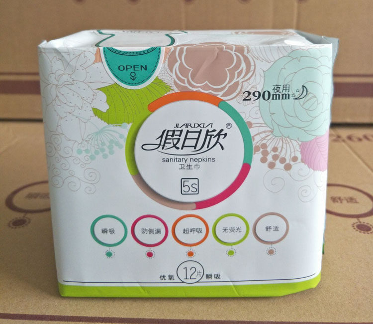 Holiday Xin Health Cotton Daily 290mm Youxia Instant Suction 5S 8 Package Hengxin Paper Industry