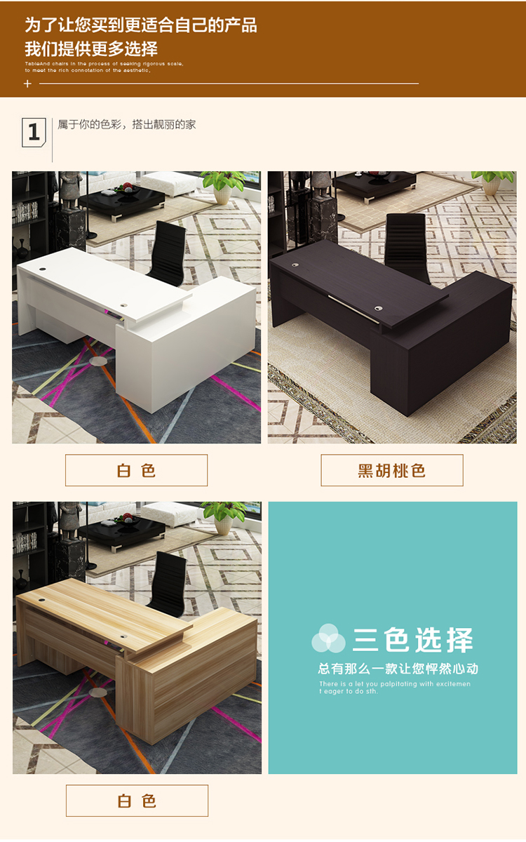 Gói quốc gia đặc biệt nội thất văn phòng đơn giản hiện đại thời trang ông chủ máy tính bàn quản lý bảng tài chính bảng nhân viên
