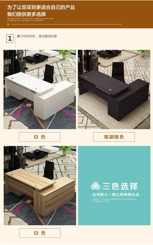 Gói quốc gia đặc biệt nội thất văn phòng đơn giản hiện đại thời trang ông chủ máy tính bàn quản lý bảng tài chính bảng nhân viên