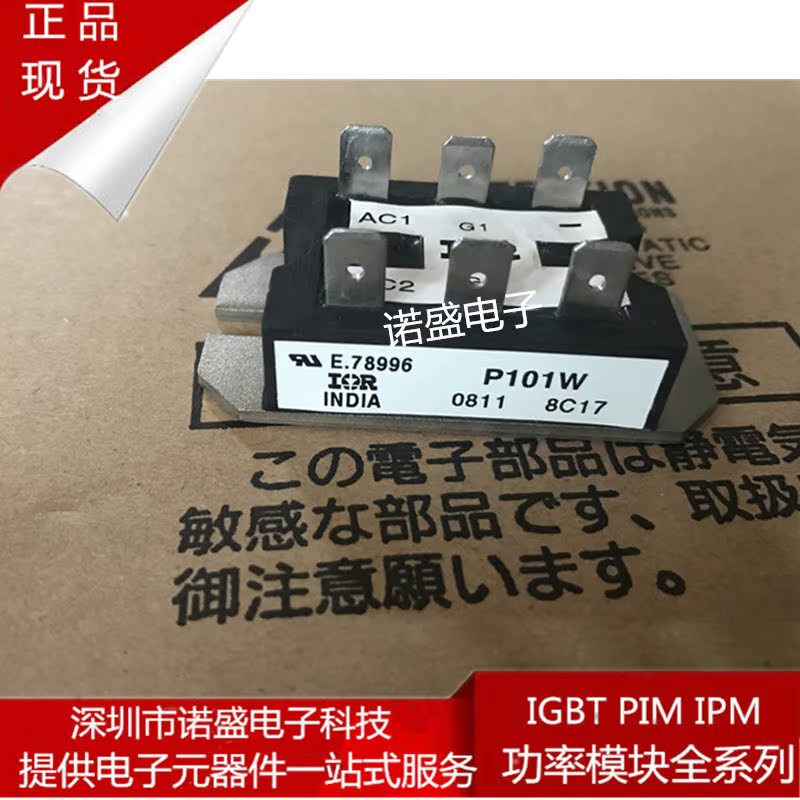 New P405W P105W P102W P103W P101W Welcome to consult