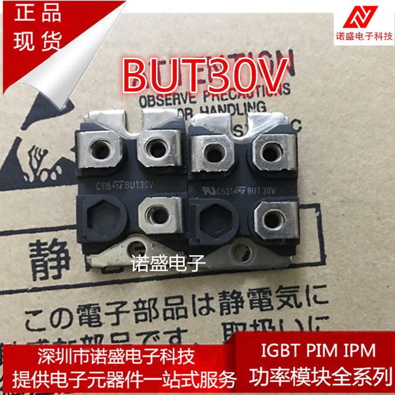 New BUT30V BUT32V NPN transistor power module quality assurance consultation