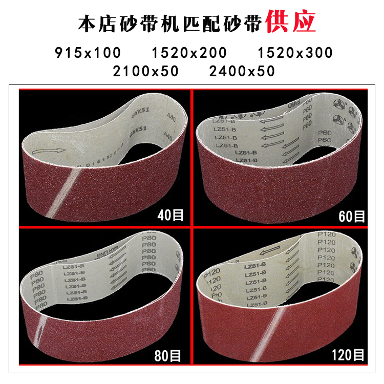 Adequate spot : The store sells the belt machine matching belt supply all types of complete