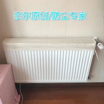  Heating cover Fabric lace heating cover Old-fashioned iron radiator cover anti-blackening dust cover decorative cover Magnet type