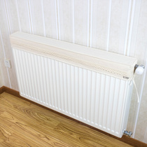 Radiator cover Anti-baking radiator cover Vertical heating cover four seasons dustproof and anti-baking black wall(this white)