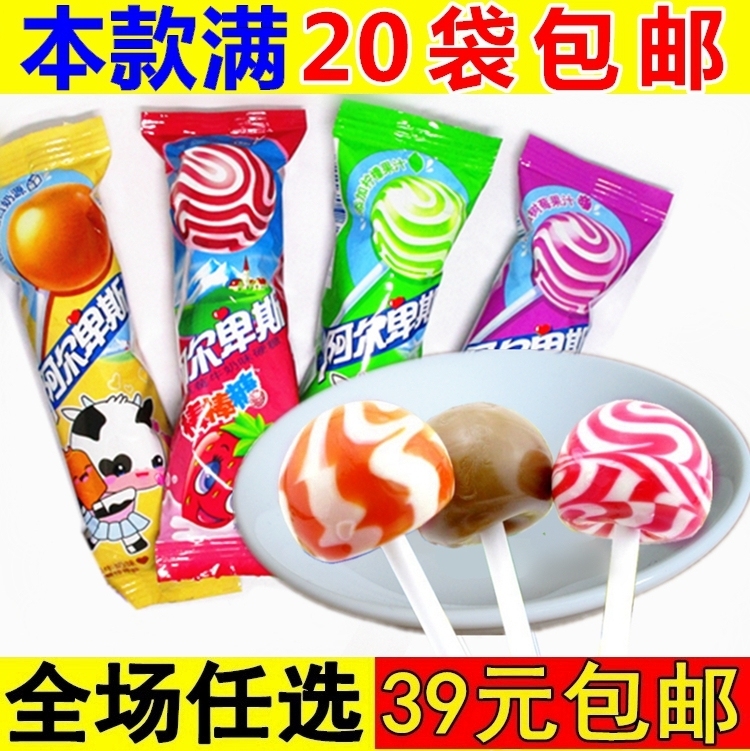 Alpine stick candy small snacks candy 8090 back 90 as a kid nostalgic childhood online red child bulk