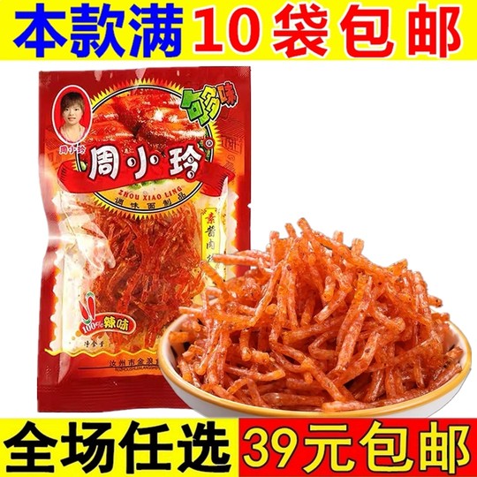 Zhou Xiaoling's vegetarian shredded pork with five cents on campus, spicy spicy strips, nostalgic snacks from her childhood, spicy shredded snacks
