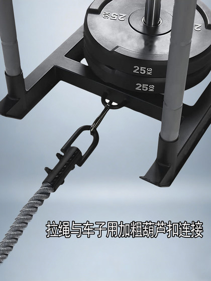 Fitness sled pull rope physical strength training sled pull rope indoor and outdoor climbing track and field lawn drag rope