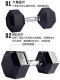 Yuxin Hexagonal Rubber-Coated Dumbbell 20/30 Pounds Chest and Arm Muscle Strength Training Commercial Fixed Dumbbell Fitness Equipment