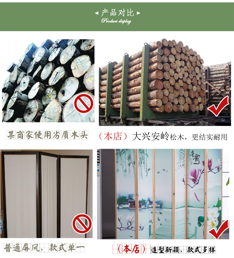 Jingyue màn hình gỗ rắn Trang chủ hiên thời trang vách ngăn phòng khách hiện đại Màn hình Trung Quốc Khách sạn văn phòng cửa lá - Màn hình / Cửa sổ khung bao cửa gỗ