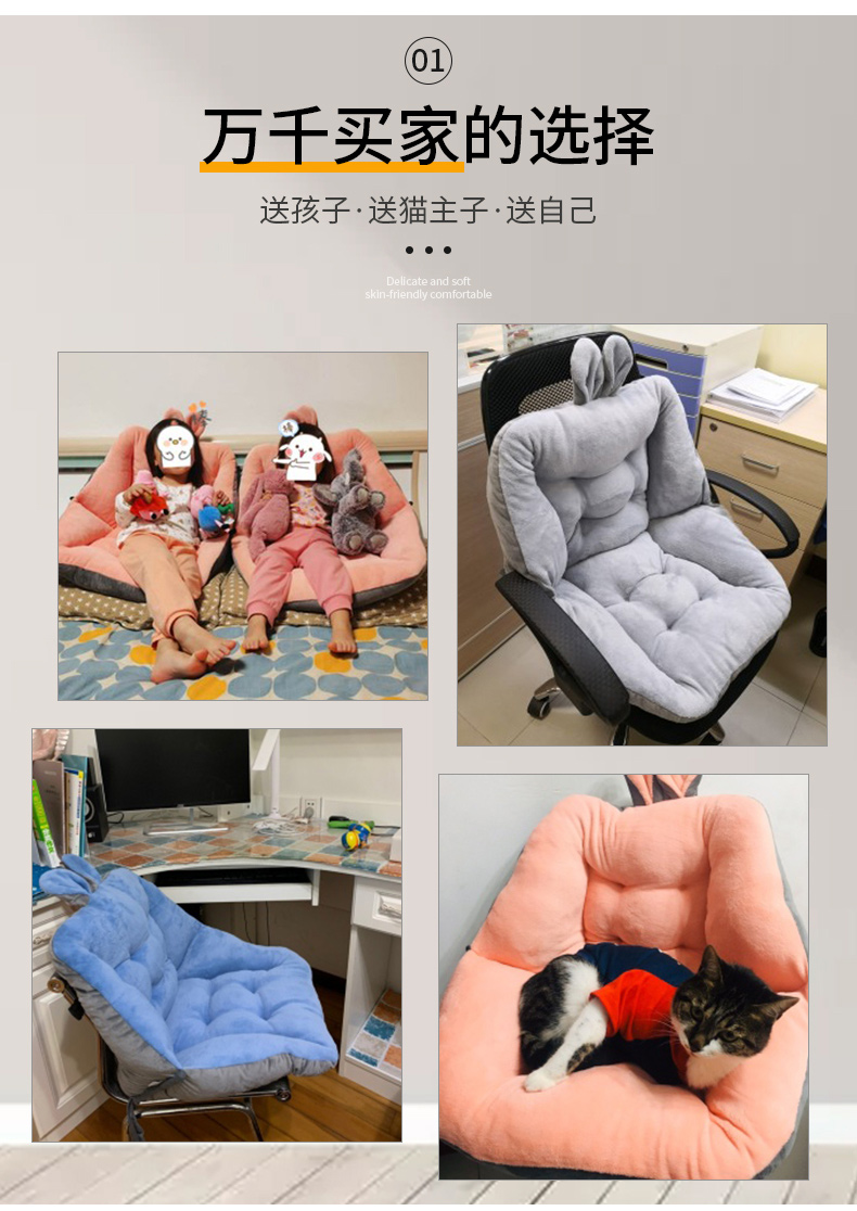 南柯一梦 坐靠一体坐垫 图2