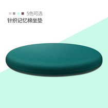 Round memory cotton cushion slow rebound thickening super soft chair stool bedroom window futon cushion four seasons Universal