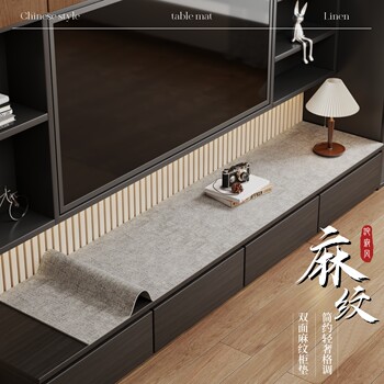 Jiji log wind tv cabinet protective pad waterproof and oil-proof Jiji log wind tv cabinet protective pad waterproof and oil-proof
