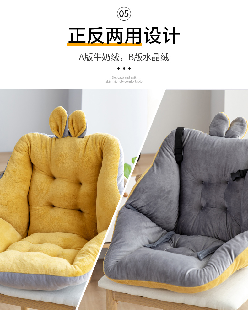 南柯一梦 坐靠一体坐垫 图7