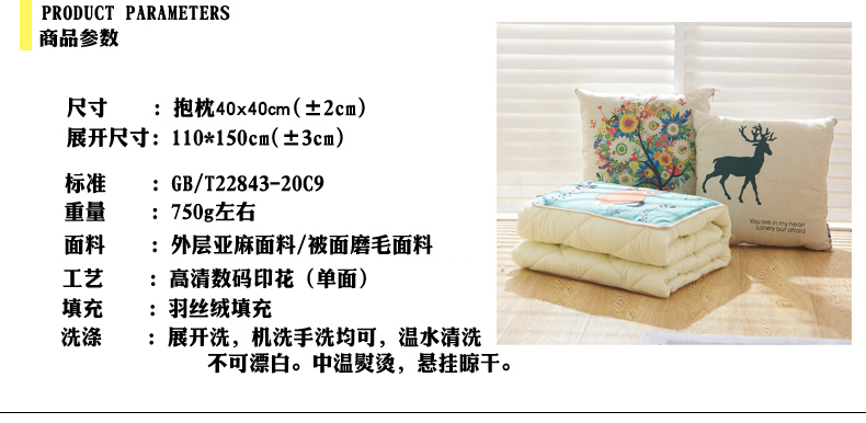 Sofa gối chăn đôi sử dụng xe hơi nữ văn phòng ngủ trưa gối gối bằng đệm nam được điều hòa không khí ba trong một gối và chăn 2 trong 1