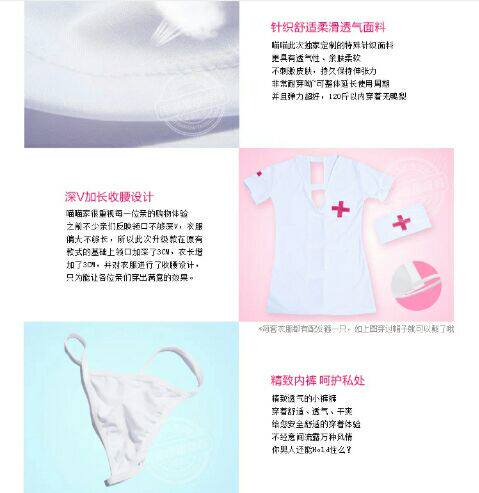 Tenue infirmière - Ref 1867734 Image 16