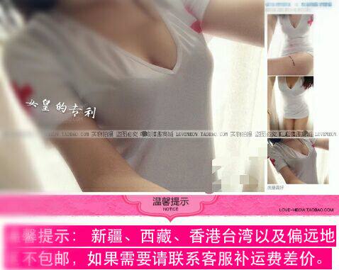 Tenue infirmière - Ref 1867734 Image 7