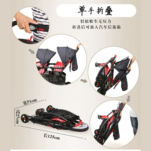 Детская складная двойная коляска с сидением для близнецов