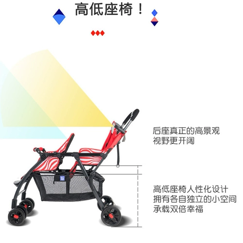 Детская складная двойная коляска с сидением для близнецов