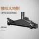 202-50L Оригинальная заземляющая кисть