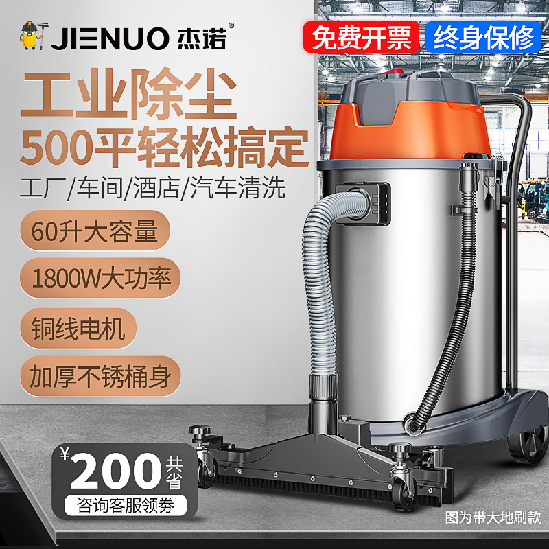 Geno commercial high-power industrial vacuum cleaner Factory workshop dust bucket type powerful large suction vacuum cleaner