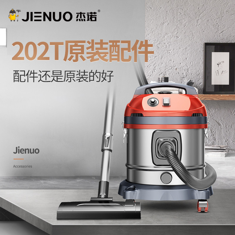 202T original accessories please contact customer service before shooting