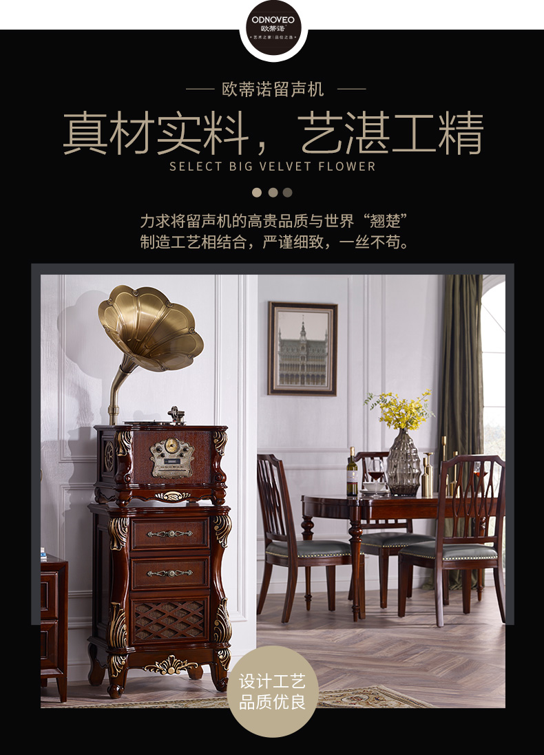 Otino 858 loa lớn retro máy ghi âm gỗ rắn nhà phòng khách châu Âu vinyl ghi âm máy nghe nhạc cổ điển 	máy nghe nhạc bằng đĩa than	