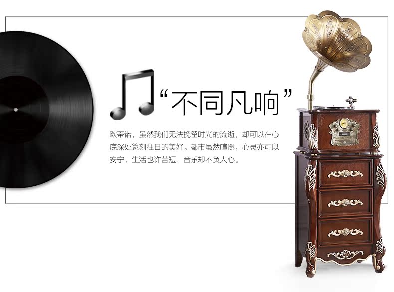 máy nghe nhạc đĩa than tiếng anh Otino 868BL máy ghi âm vinyl nhà cổ máy ghi âm cổ điển âm thanh gỗ rắn máy ghi âm loa lớn - Máy hát đầu đĩa than