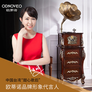 máy nghe nhạc đĩa than tiếng anh Otino 868BL máy ghi âm vinyl nhà cổ máy ghi âm cổ điển âm thanh gỗ rắn máy ghi âm loa lớn - Máy hát đầu đĩa than