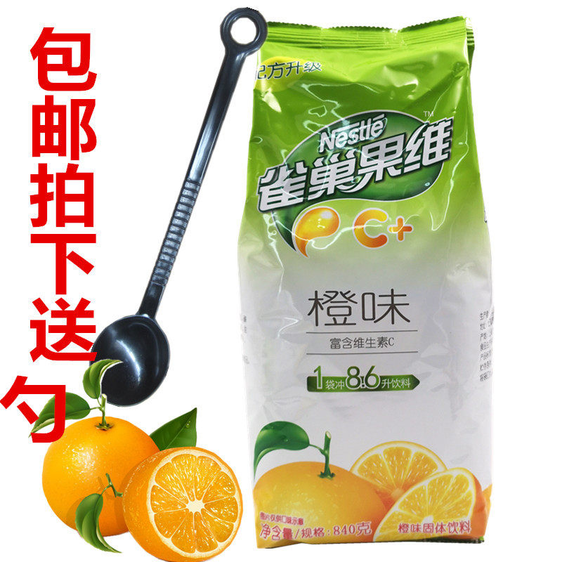  Nestlé Govi 840g Bag Orange Taste Juice Powder Ring drinks Beverage Pink Nestlé Jam vitamin C Orange C
