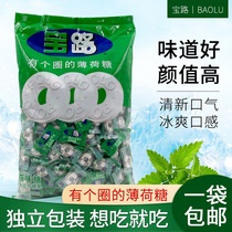 Nestle Boro sugar has a circle of mint flavor polo750g gram candy bag welcome business breath fresh