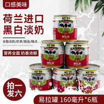 Take 1 piece 6 bottles of Dutch imported black and white light milk 160 ml (170g) X6 bottle full fat condensed milk tea material