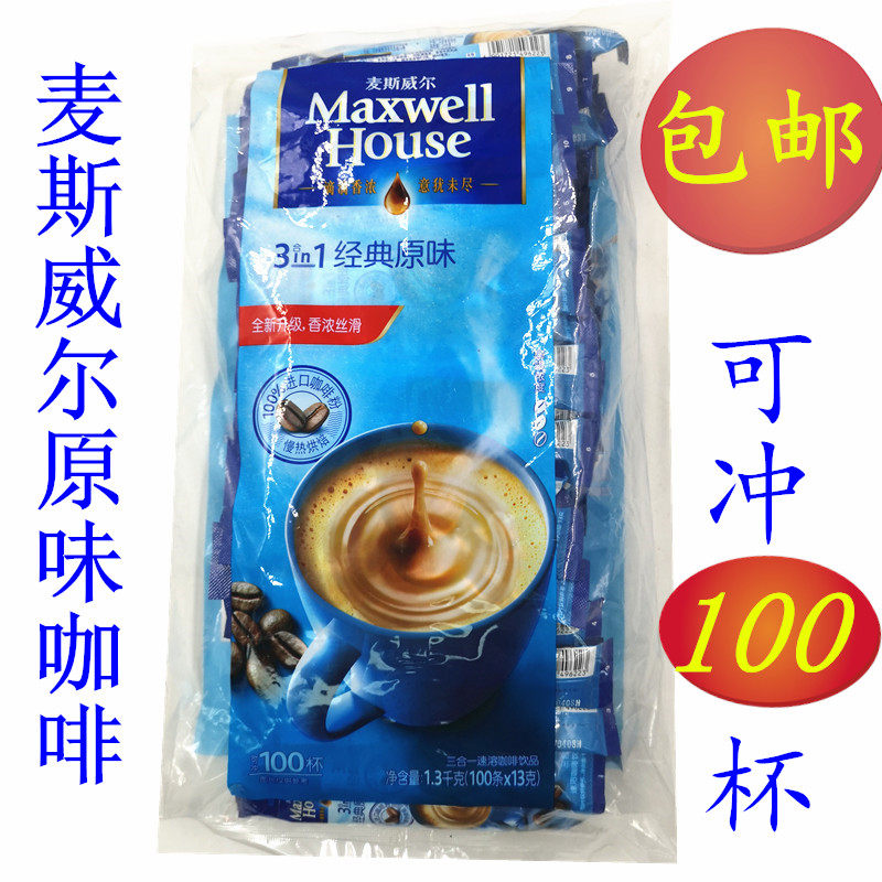 Maxwell coffee classic original coffee three-in-one 1 2 original 100 original coffee 100 * 13g