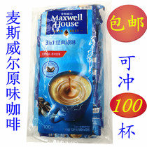 Maxwell Coffee Classic Original Coffee Three-in-1 2 Original 100 Coffin Original Coffee 100*13g