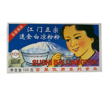 10 boxes of Jiangmen Baiquan instant white jelly powder 100g white jelly and black jelly