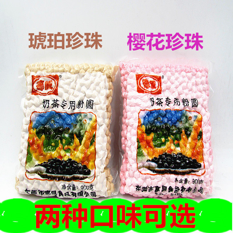 Dewi Pearl Powder Round Cherry Blossom Pearl Powder Round Amber Pearl Black Pearl Powder Round 900 gr 3 optional